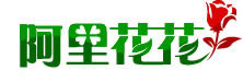 阿里花花鮮花禮品網(wǎng)